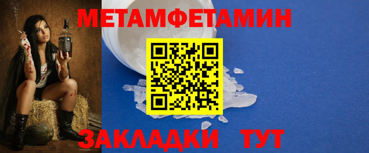Амфетамин 97% Курск