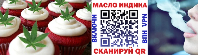 Cannafood конопля  Курск 