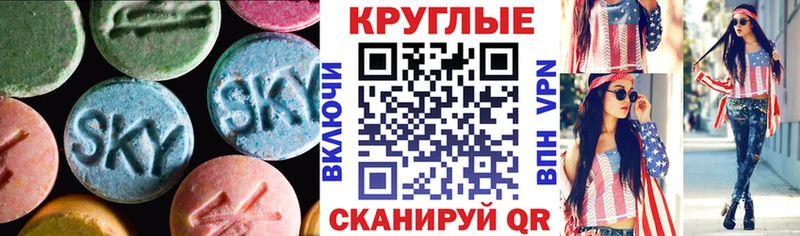 что такое   мориарти какой сайт  ЭКСТАЗИ XTC  Курск 