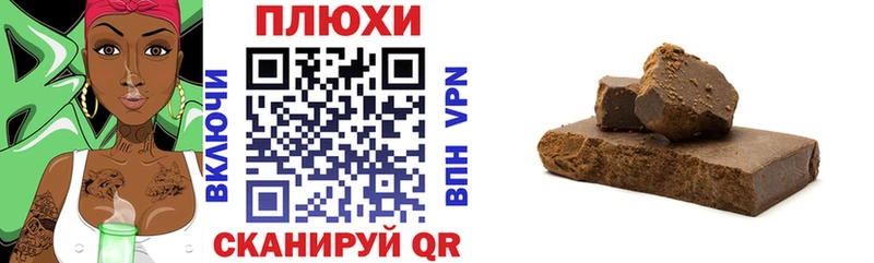 как найти закладки  Курск  ГАШ убойный 