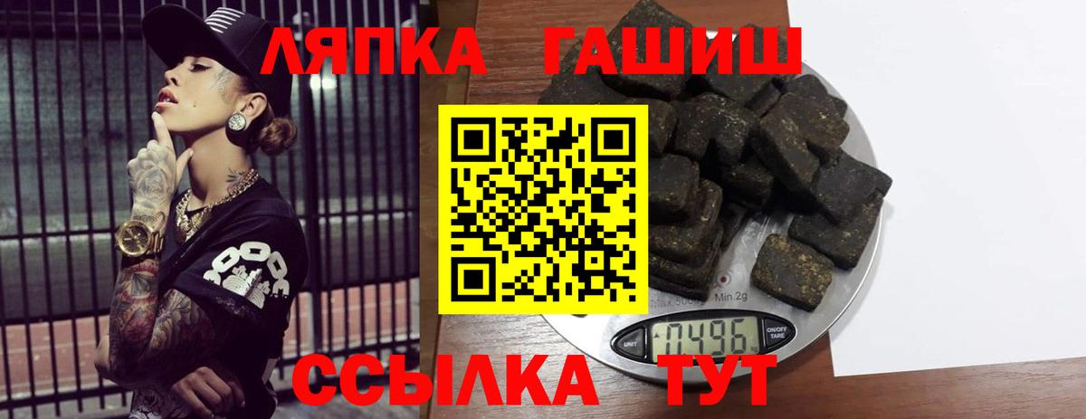 ГАШ  Вход с VPN  Курск  ГАШ Изолятор 
