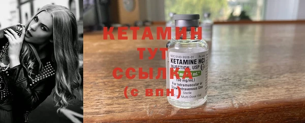 COCAINE Медногорск