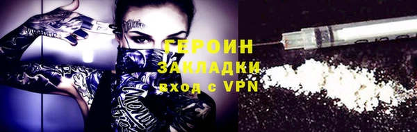молекула духа Михайловка