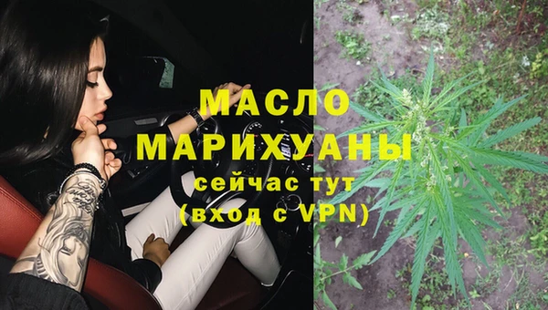 марихуана Мегион