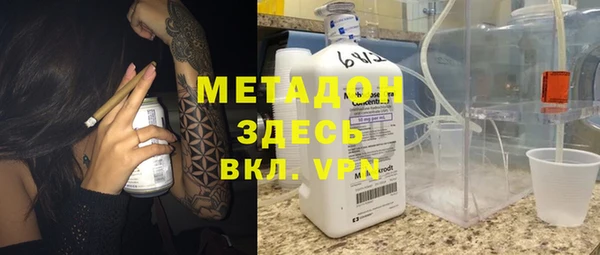 амфетамин Михайловск