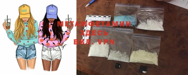 амфетамин Михайловск