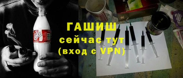 амфетамин Михайловск