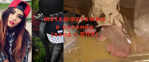 марихуана Мегион