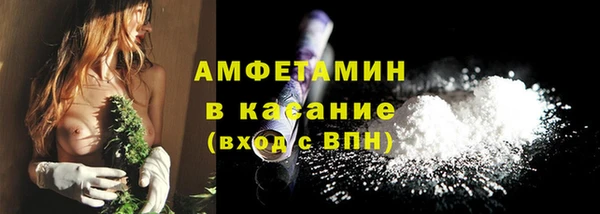 молекула духа Михайловка