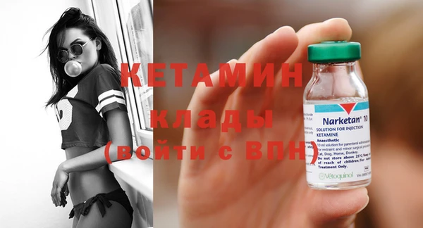 амфетамин Михайловск