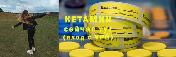 COCAINE Медногорск