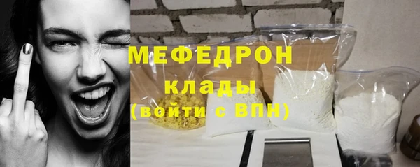 молекула духа Михайловка