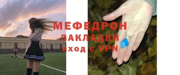 СК Михайлов