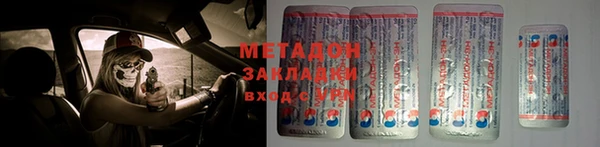 COCAINE Медногорск