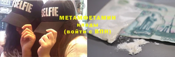 амфетамин Михайловск