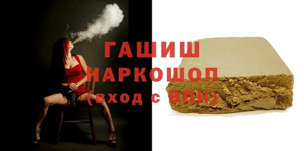 молекула духа Михайловка