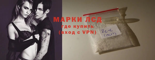 амфетамин Михайловск