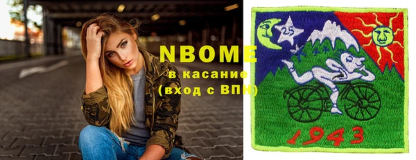 молекула духа Михайловка
