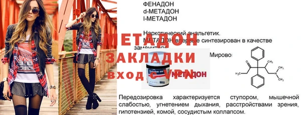 COCAINE Медногорск