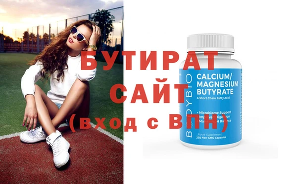 экстази Великий Новгород