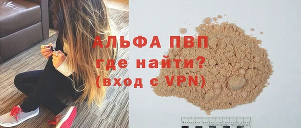 молекула духа Михайловка