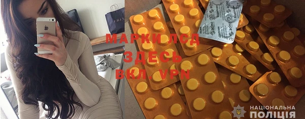 марихуана Мегион