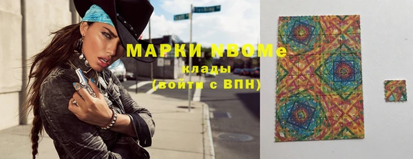 марихуана Мегион