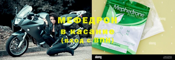 марихуана Мегион