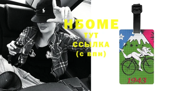 2c-b Балахна