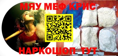 амфетамин Беслан