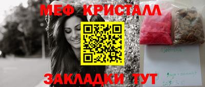 амфетамин Беслан