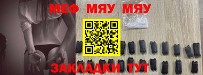 синтетический гашиш Бийск