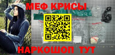 синтетический гашиш Бийск