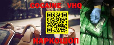 винт Берёзовский