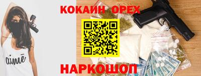 синтетический гашиш Бийск