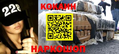 амфетамин Беслан