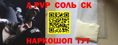амфетамин Беслан