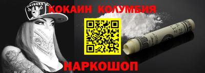 мяу мяу кристалл Абакан