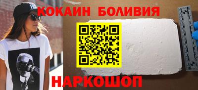 синтетический гашиш Бийск