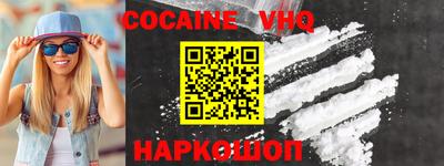 синтетический гашиш Бийск