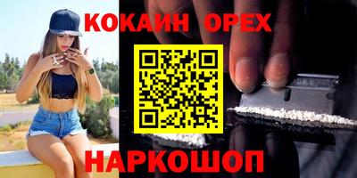 винт Берёзовский