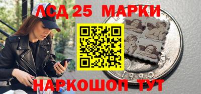 синтетический гашиш Бийск