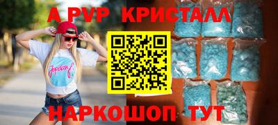 синтетический гашиш Бийск