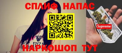 синтетический гашиш Бийск