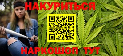 синтетический гашиш Бийск