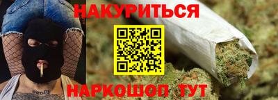 синтетический гашиш Бийск