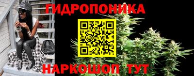 синтетический гашиш Бийск