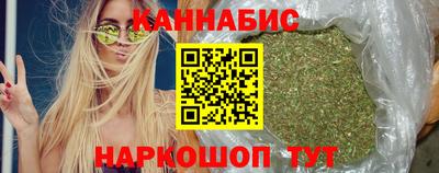 синтетический гашиш Бийск