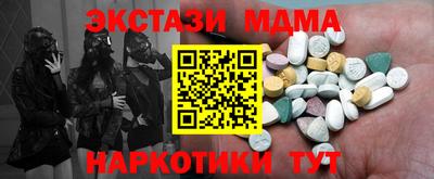 герыч Абинск