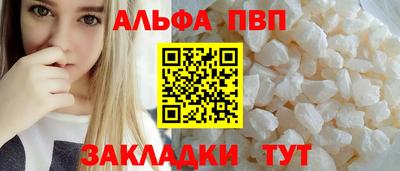 амфетамин Беслан